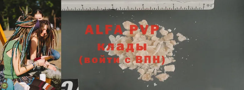 Alpha PVP мука  Рыльск 