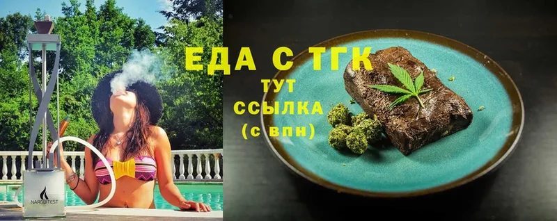 Canna-Cookies марихуана  Рыльск 