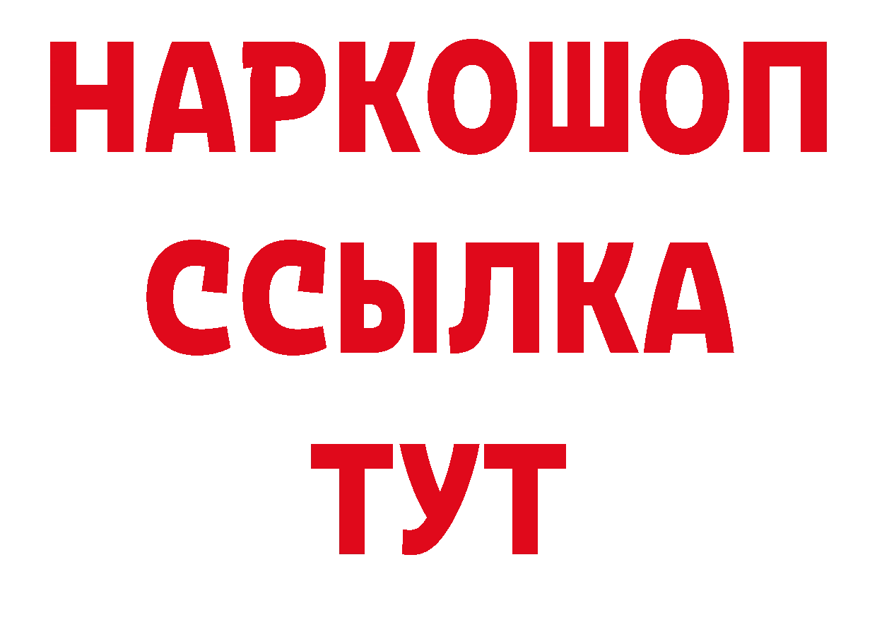 Виды наркотиков купить дарк нет формула Рыльск