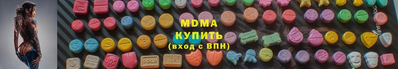 KRAKEN рабочий сайт  где продают наркотики  Рыльск  MDMA молли 